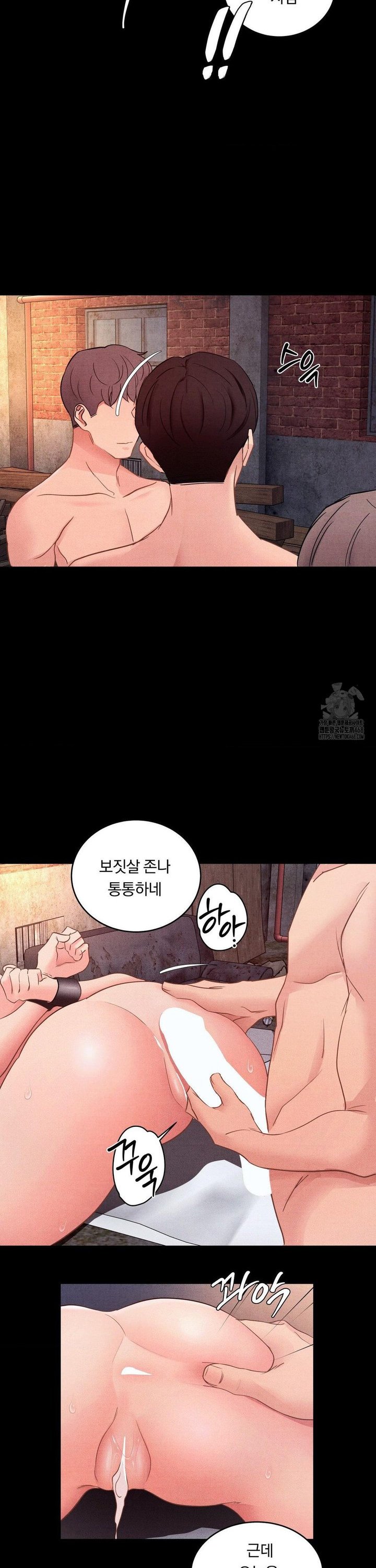 Daily Humiliation Experience Raw Chapter 11 Page 12