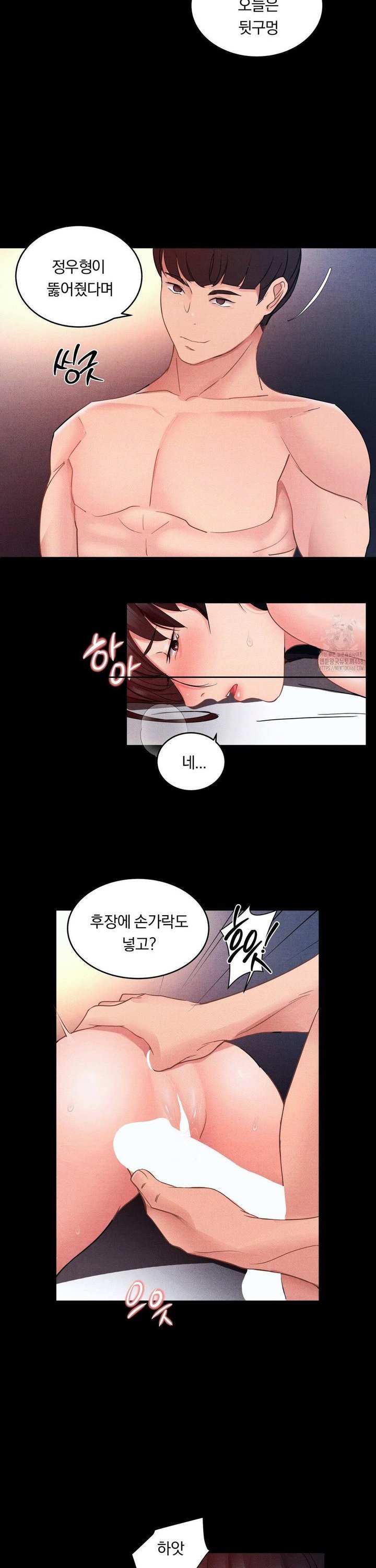 Daily Humiliation Experience Raw Chapter 11 Page 13