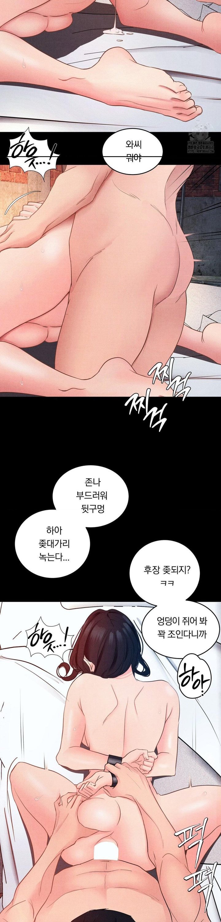 Daily Humiliation Experience Raw Chapter 11 Page 19