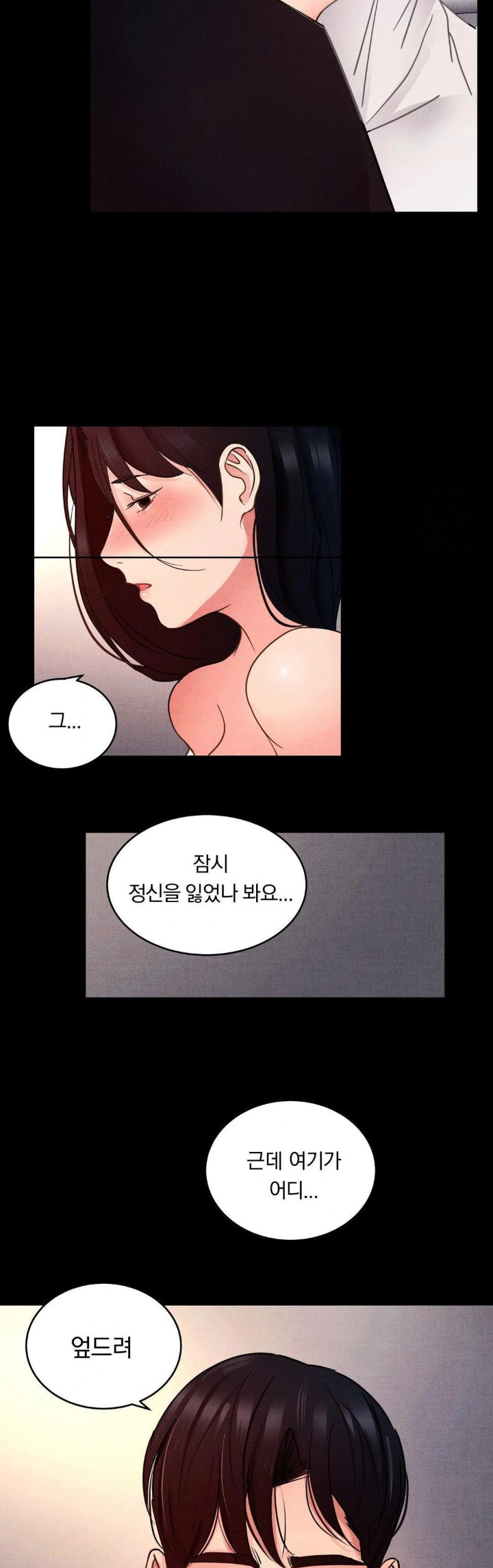 Daily Humiliation Experience Raw Chapter 12 Page 29