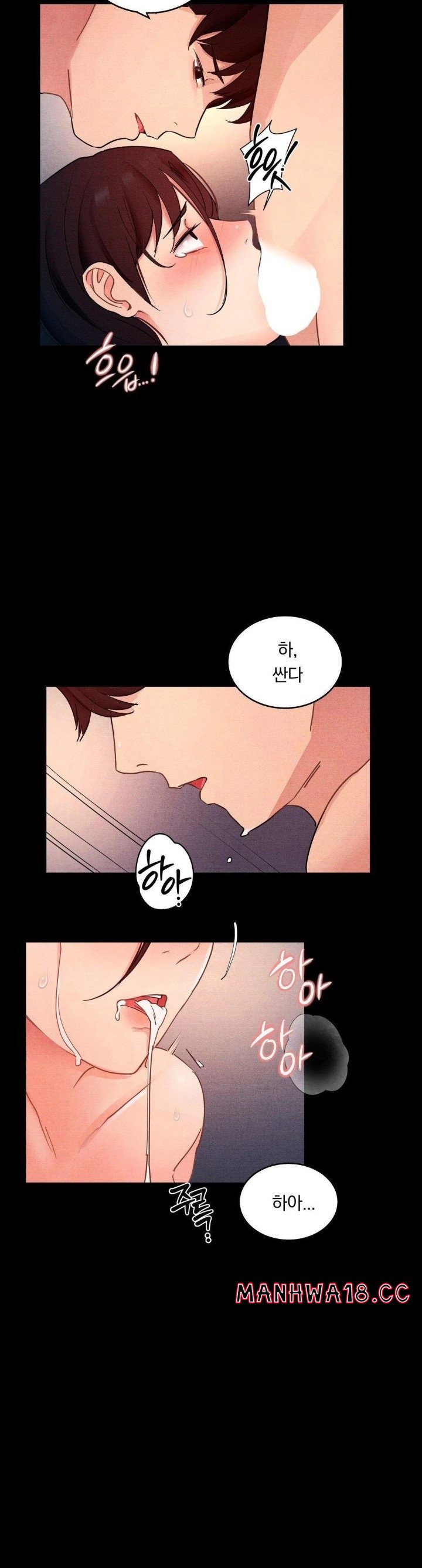 Daily Humiliation Experience Raw Chapter 12 Page 5
