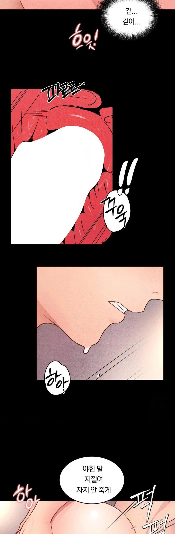 Daily Humiliation Experience Raw Chapter 13 Page 19
