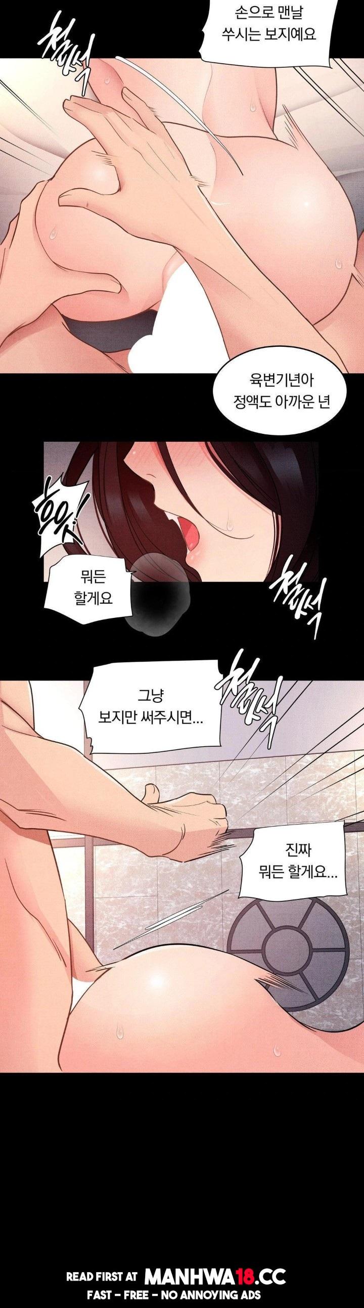 Daily Humiliation Experience Raw Chapter 13 Page 21