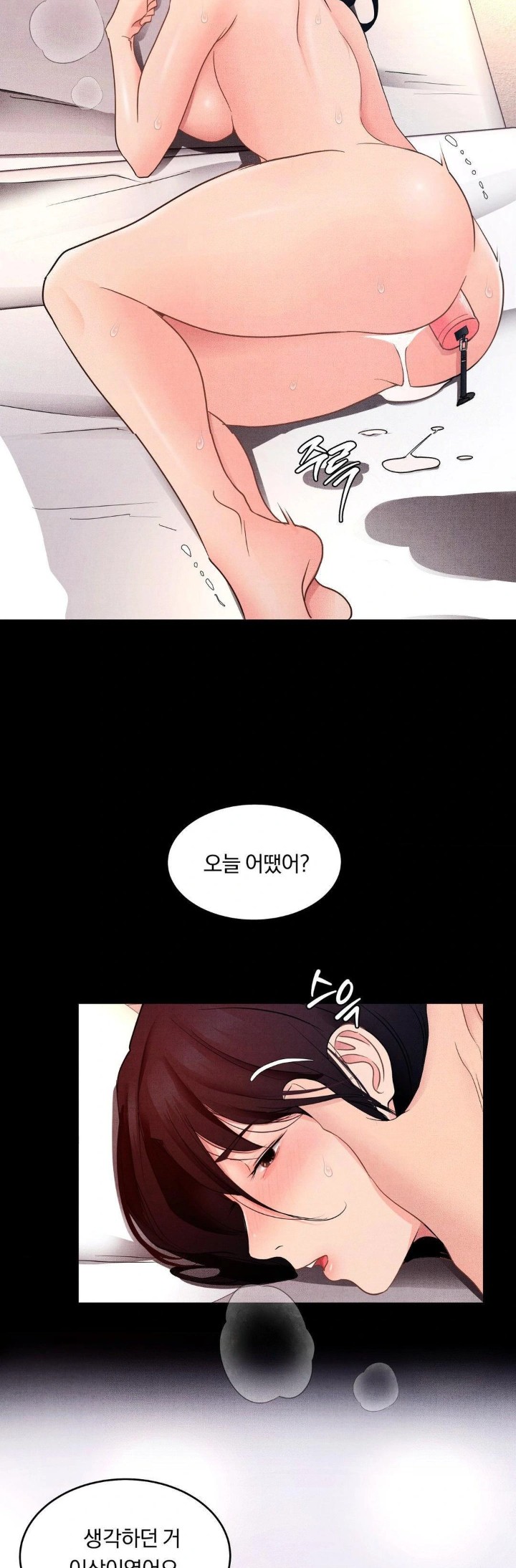 Daily Humiliation Experience Raw Chapter 13 Page 29