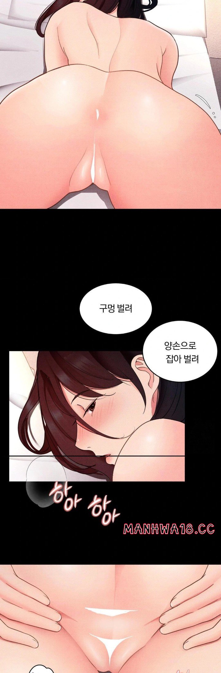 Daily Humiliation Experience Raw Chapter 13 Page 7