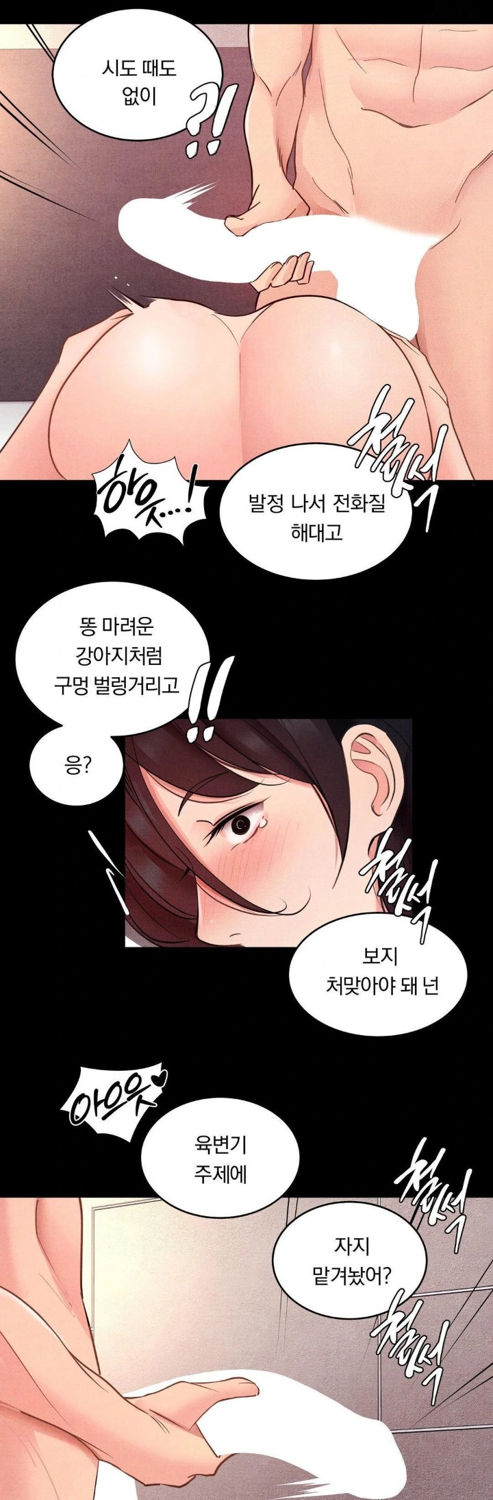 Daily Humiliation Experience Raw Chapter 13 Page 9