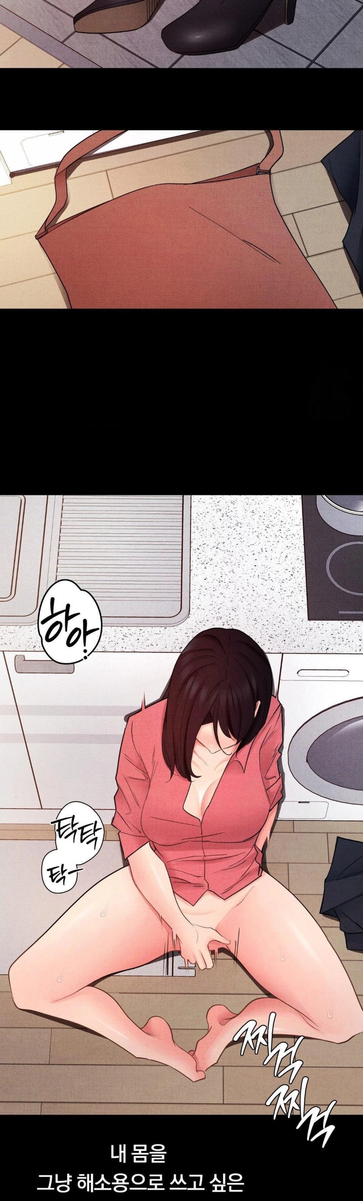 Daily Humiliation Experience Raw Chapter 14 Page 13