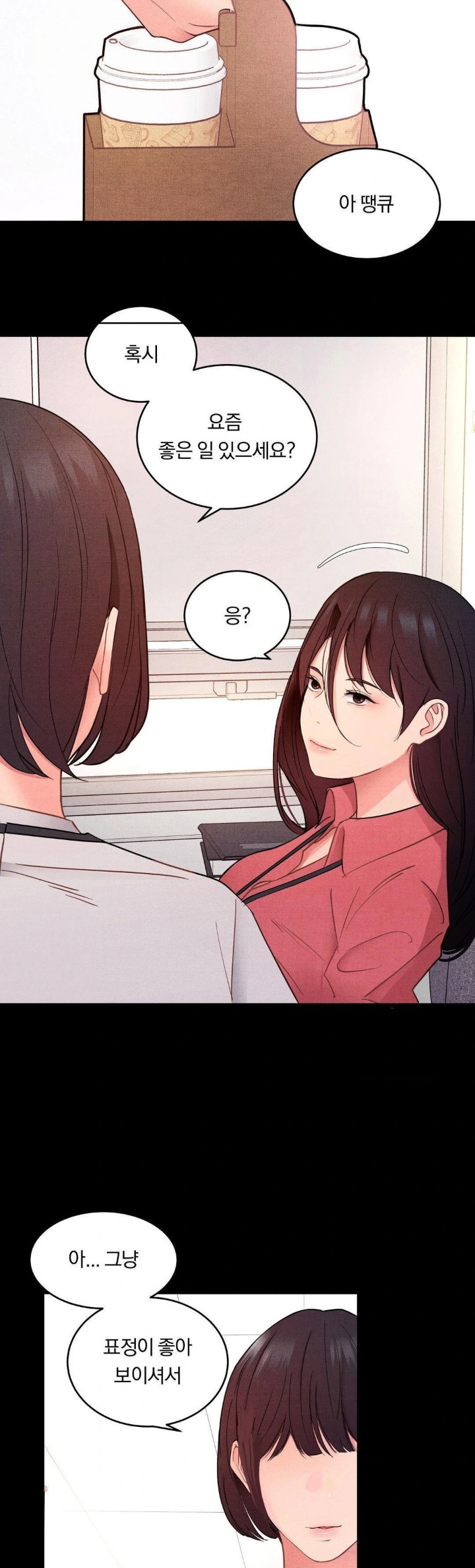 Daily Humiliation Experience Raw Chapter 14 Page 2