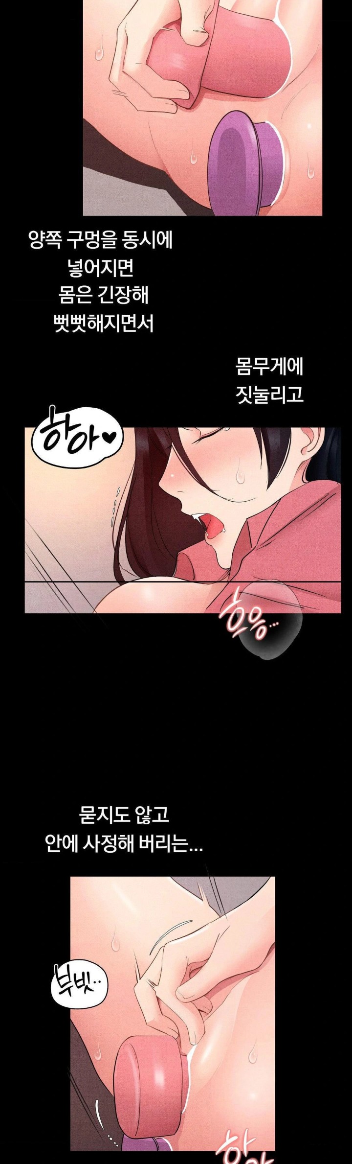 Daily Humiliation Experience Raw Chapter 14 Page 24