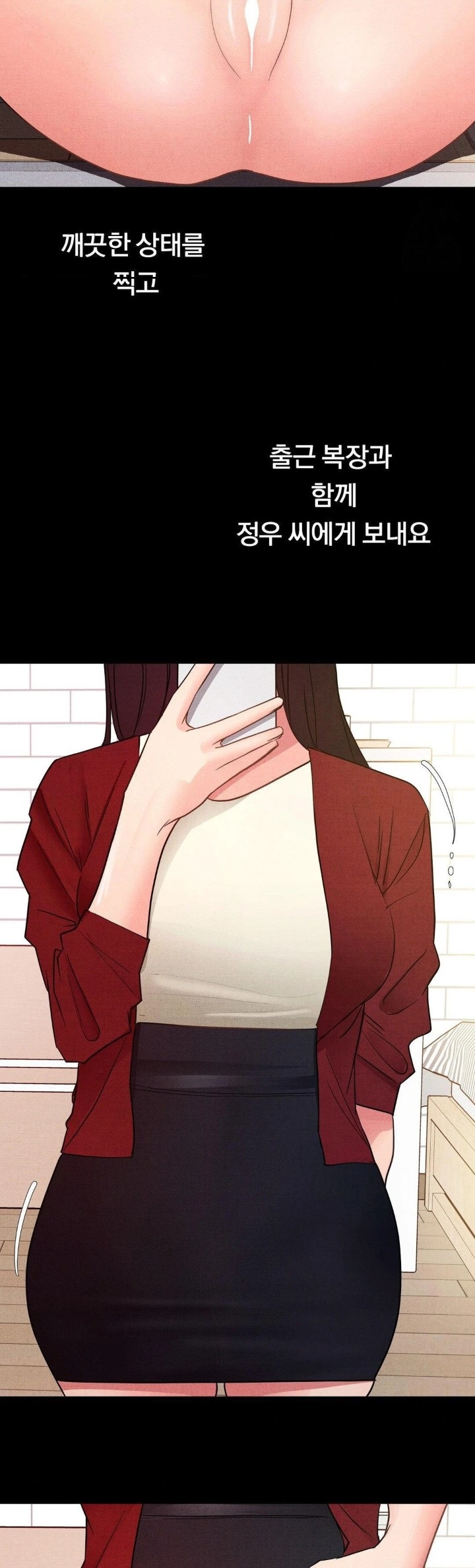 Daily Humiliation Experience Raw Chapter 14 Page 28