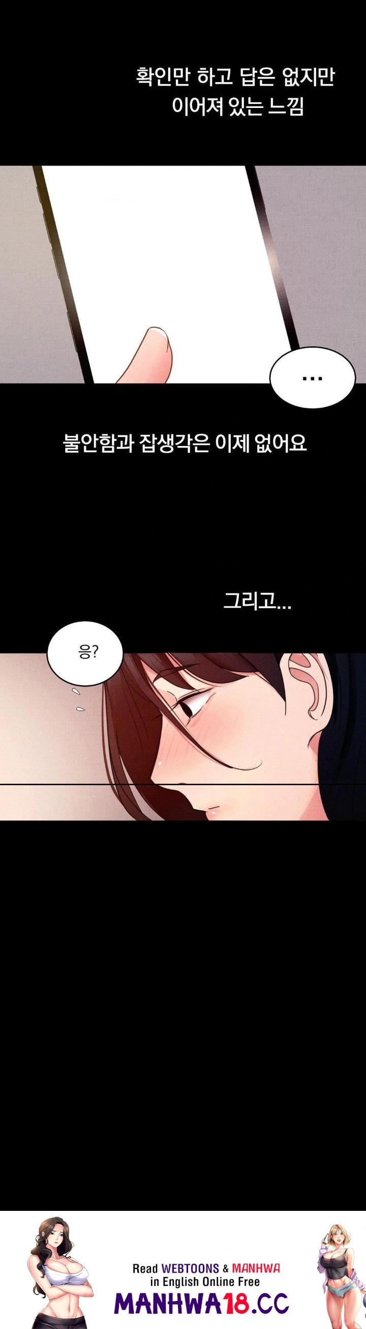 Daily Humiliation Experience Raw Chapter 14 Page 30