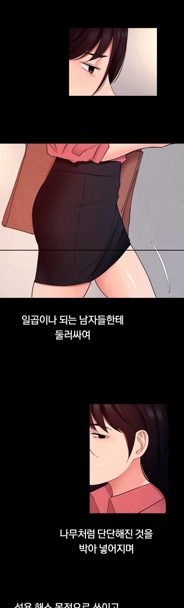 Daily Humiliation Experience Raw Chapter 14 Page 8