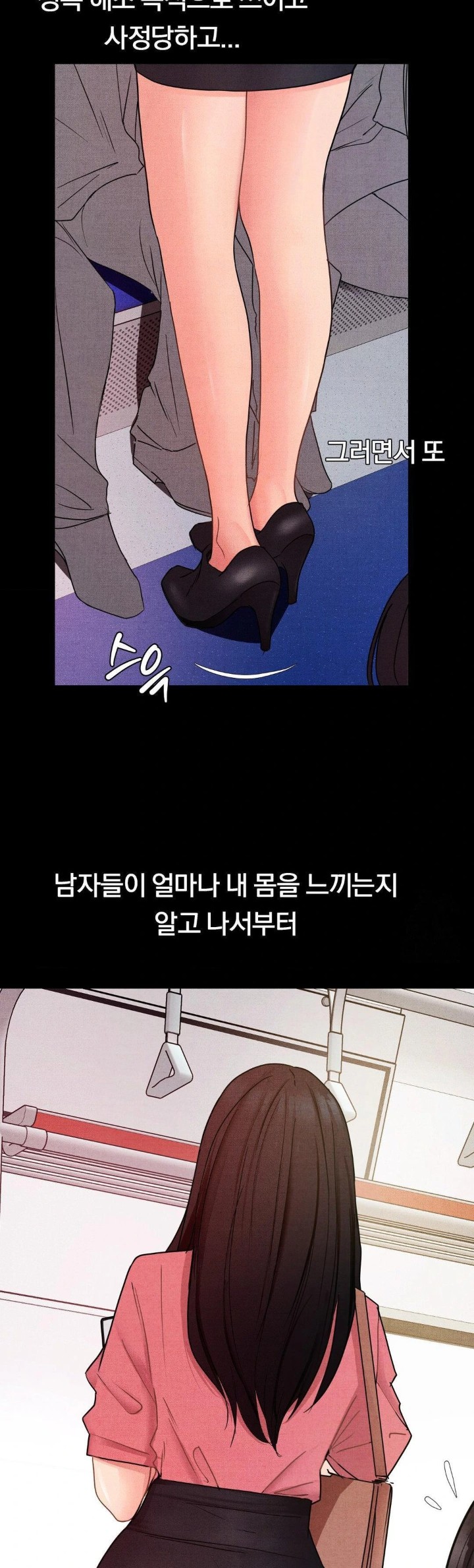 Daily Humiliation Experience Raw Chapter 14 Page 9