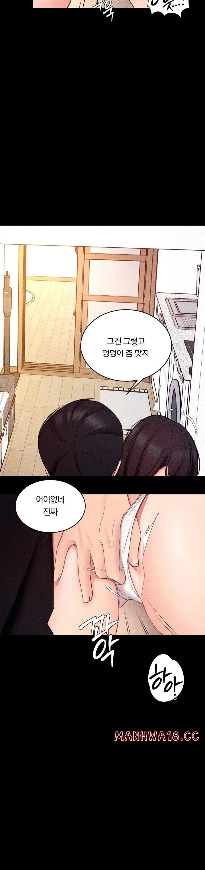Daily Humiliation Experience Raw Chapter 15 Page 10