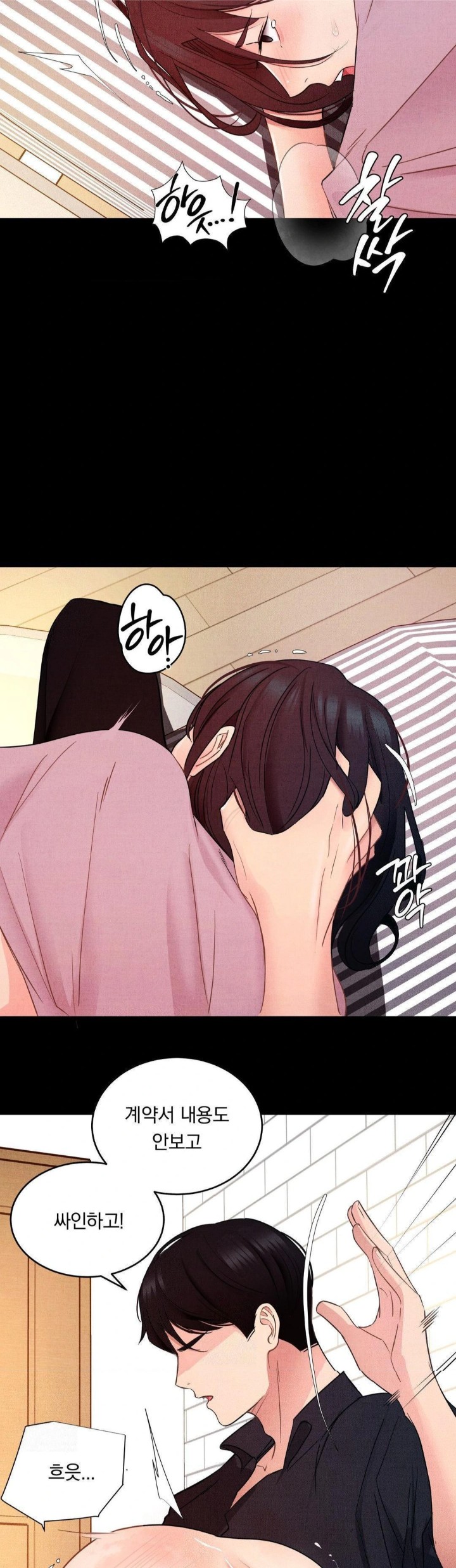 Daily Humiliation Experience Raw Chapter 15 Page 12