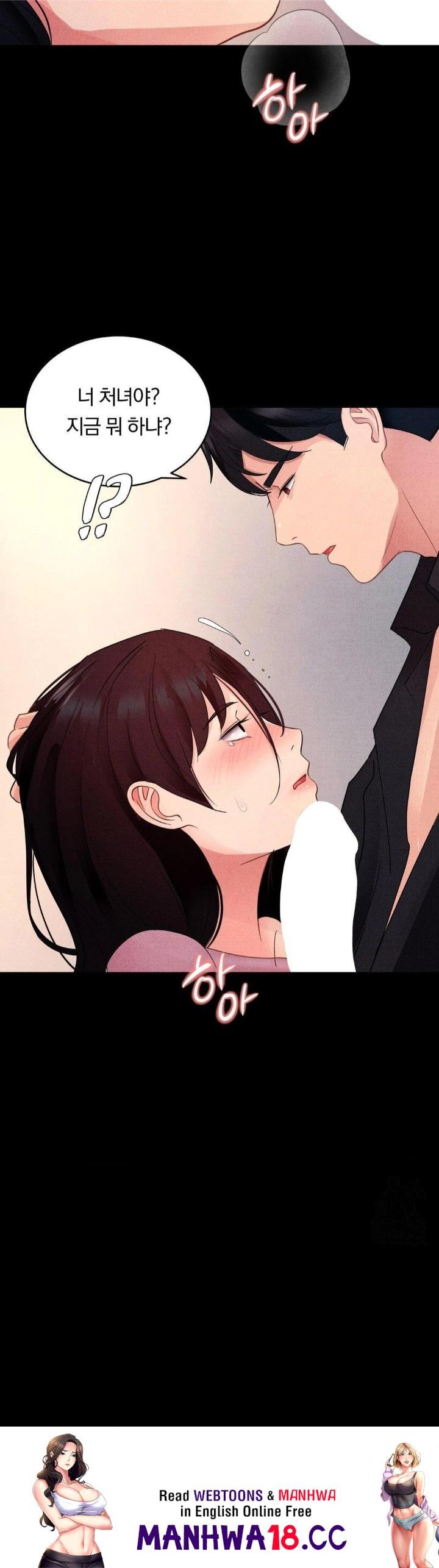 Daily Humiliation Experience Raw Chapter 15 Page 30