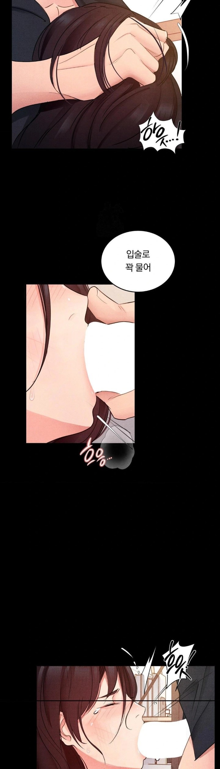 Daily Humiliation Experience Raw Chapter 16 Page 13