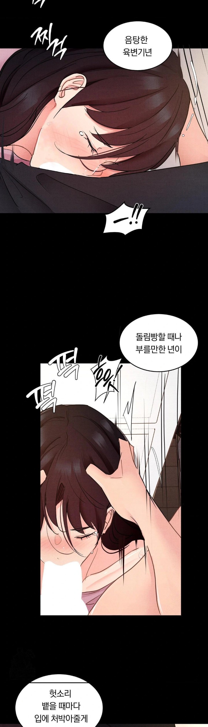 Daily Humiliation Experience Raw Chapter 16 Page 20
