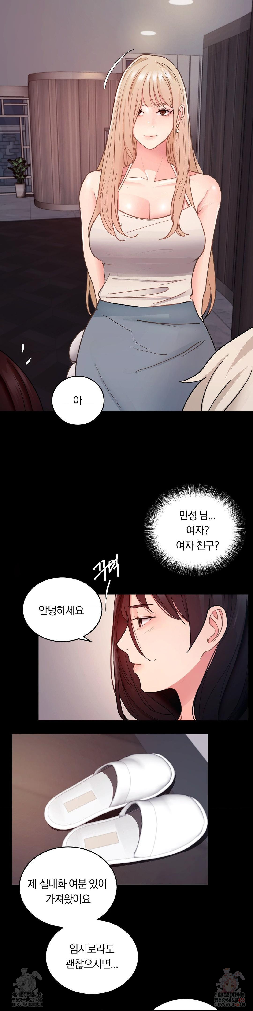Daily Humiliation Experience Raw Chapter 17 Page 21
