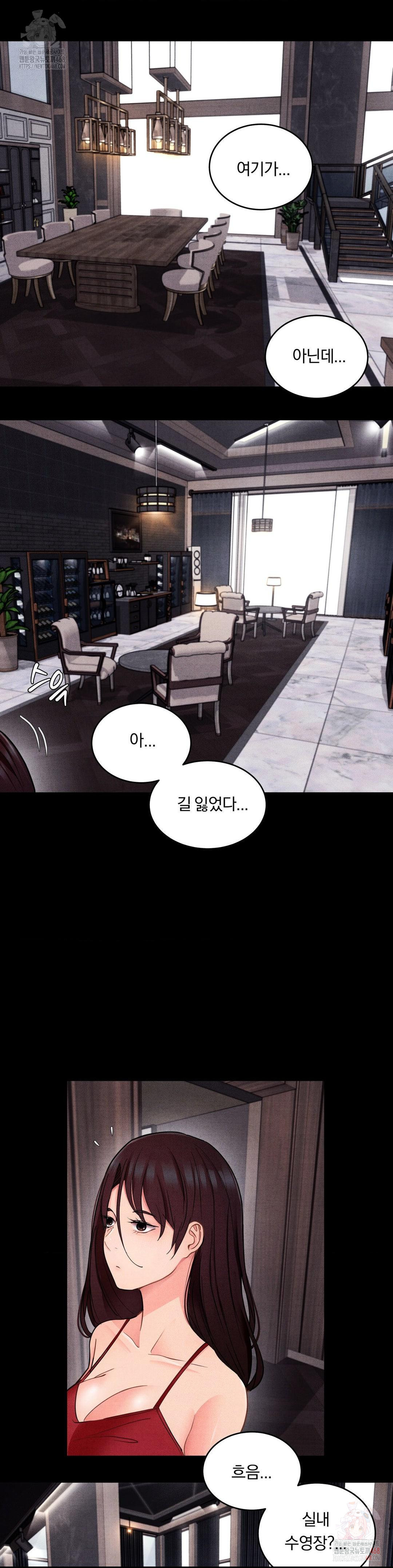 Daily Humiliation Experience Raw Chapter 18 Page 10