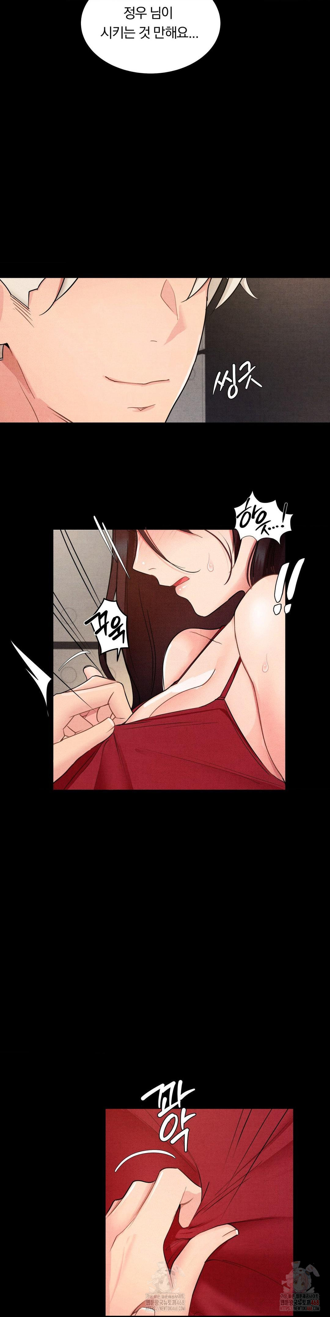 Daily Humiliation Experience Raw Chapter 18 Page 21