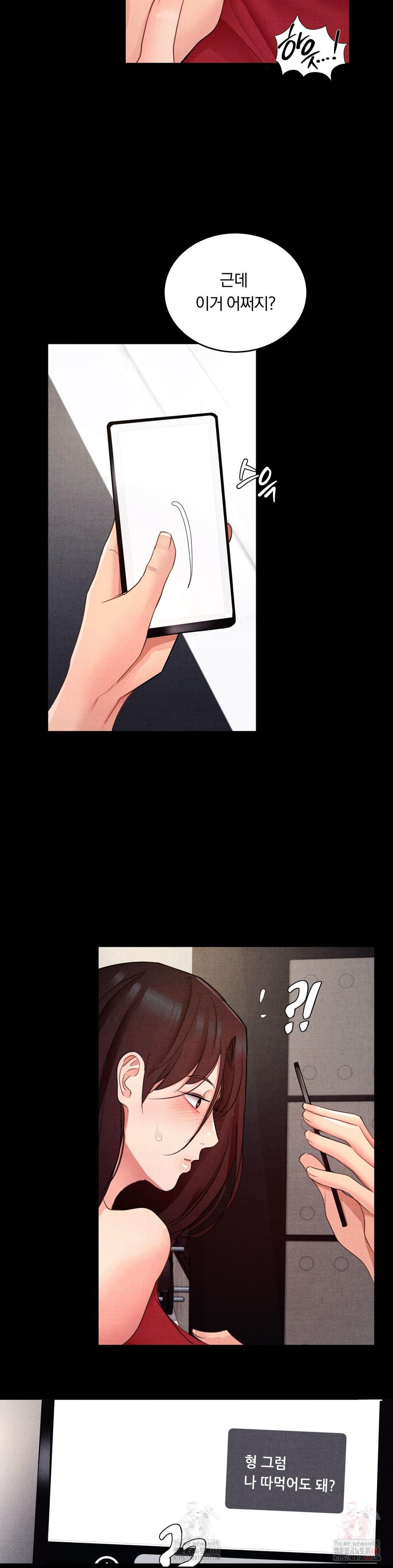 Daily Humiliation Experience Raw Chapter 18 Page 22