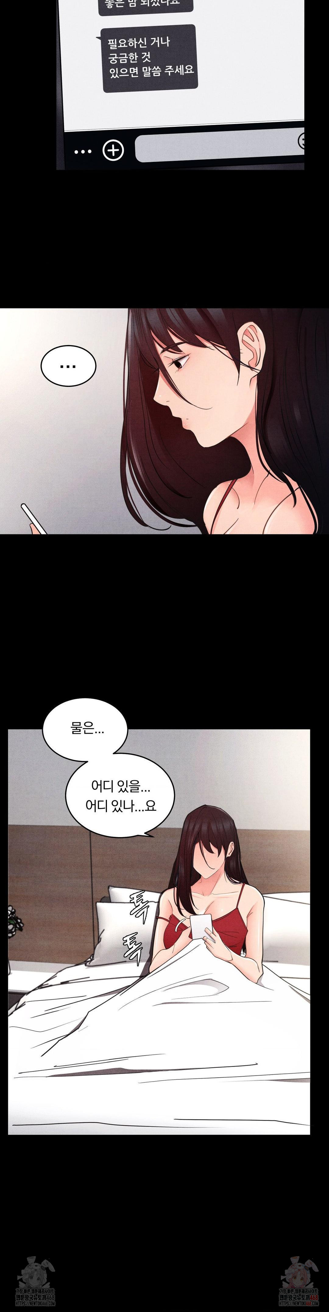 Daily Humiliation Experience Raw Chapter 18 Page 4