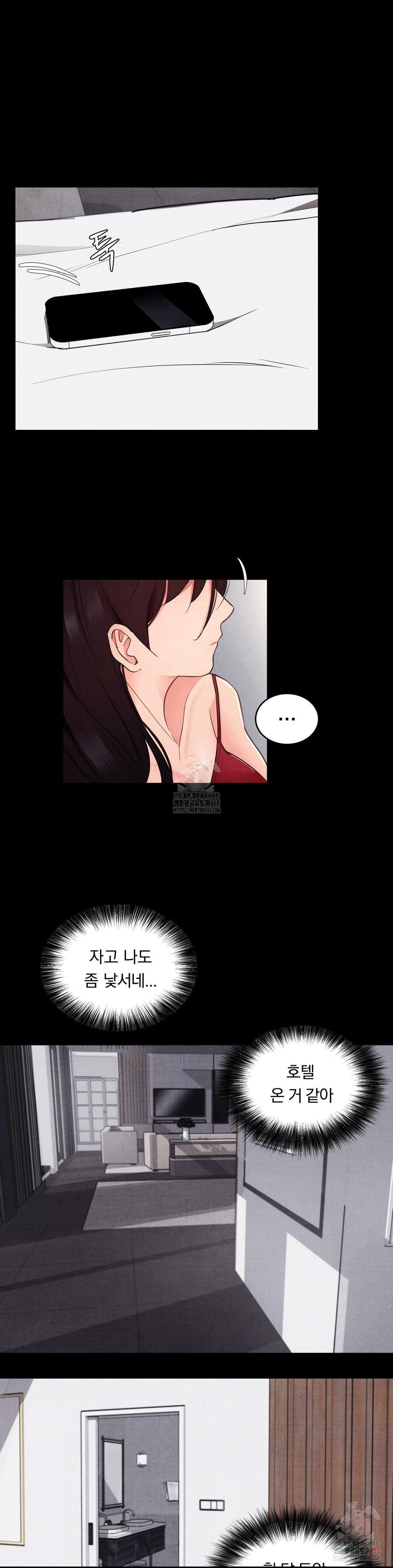 Daily Humiliation Experience Raw Chapter 18 Page 5