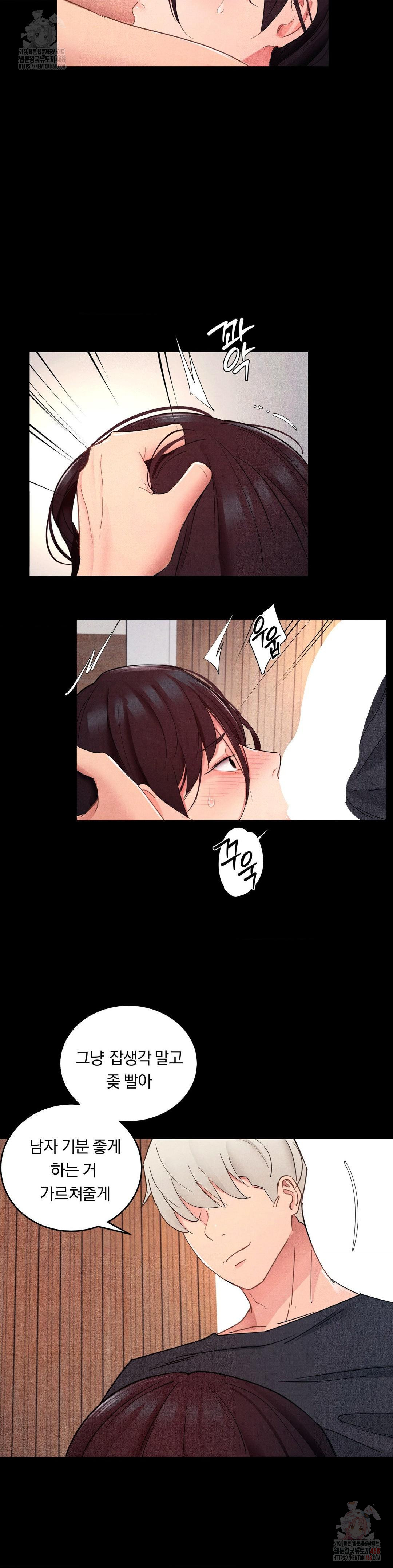 Daily Humiliation Experience Raw Chapter 19 Page 11