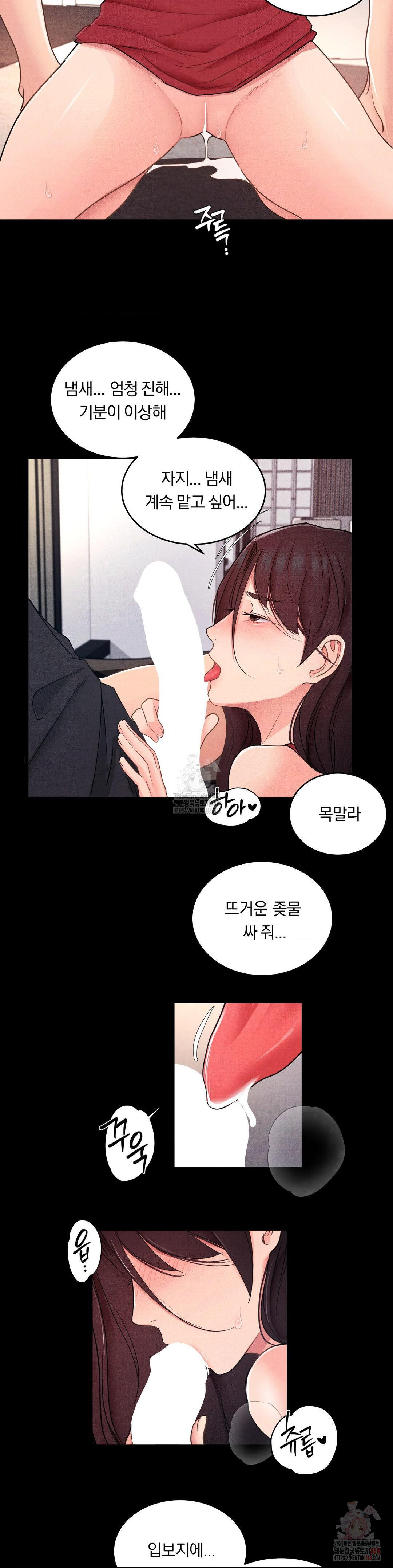 Daily Humiliation Experience Raw Chapter 19 Page 19