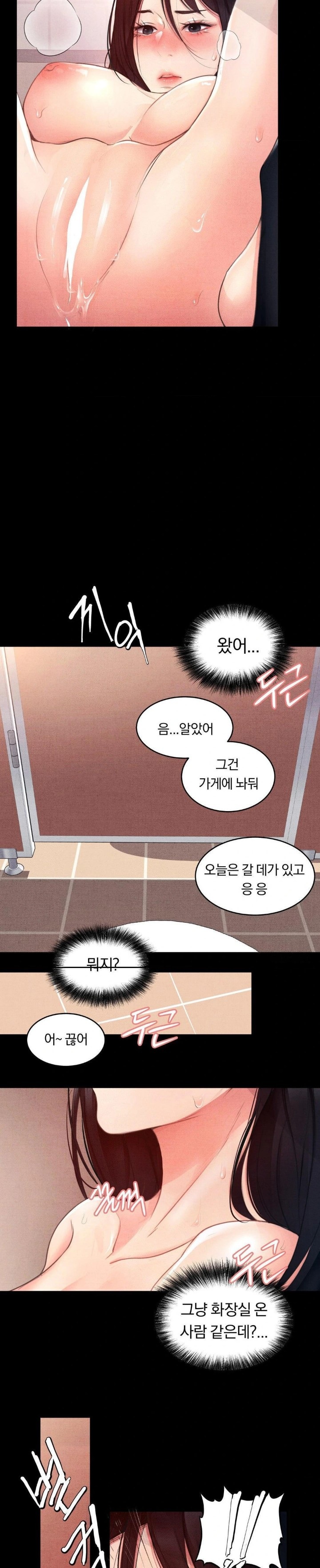 Daily Humiliation Experience Raw Chapter 2 Page 28