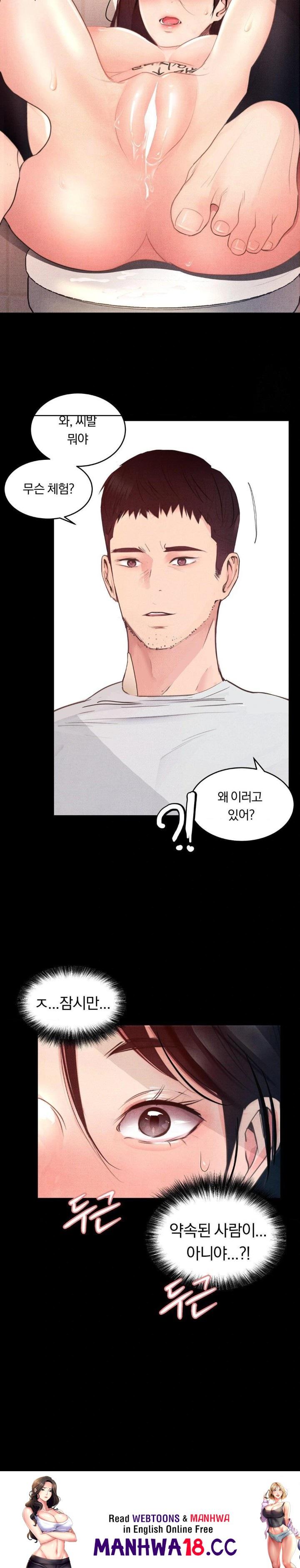 Daily Humiliation Experience Raw Chapter 2 Page 30