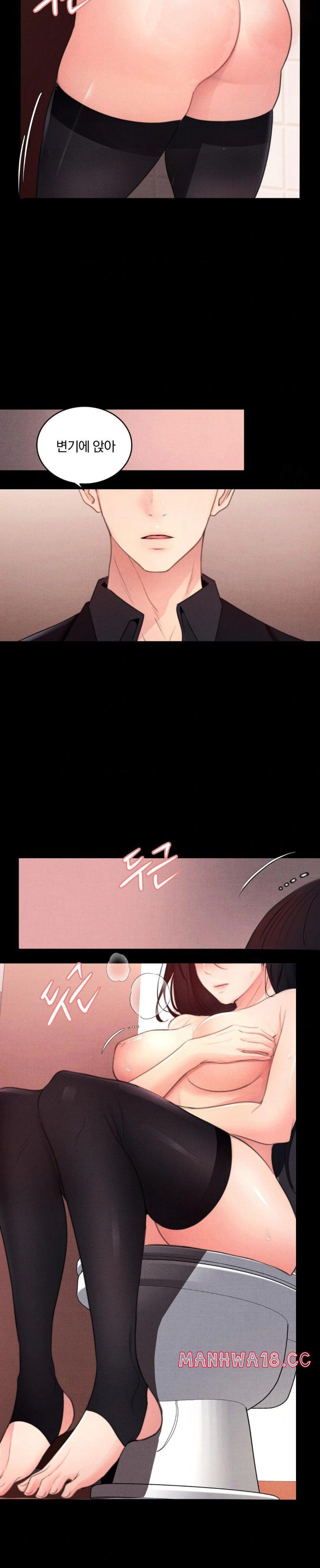 Daily Humiliation Experience Raw Chapter 2 Page 4
