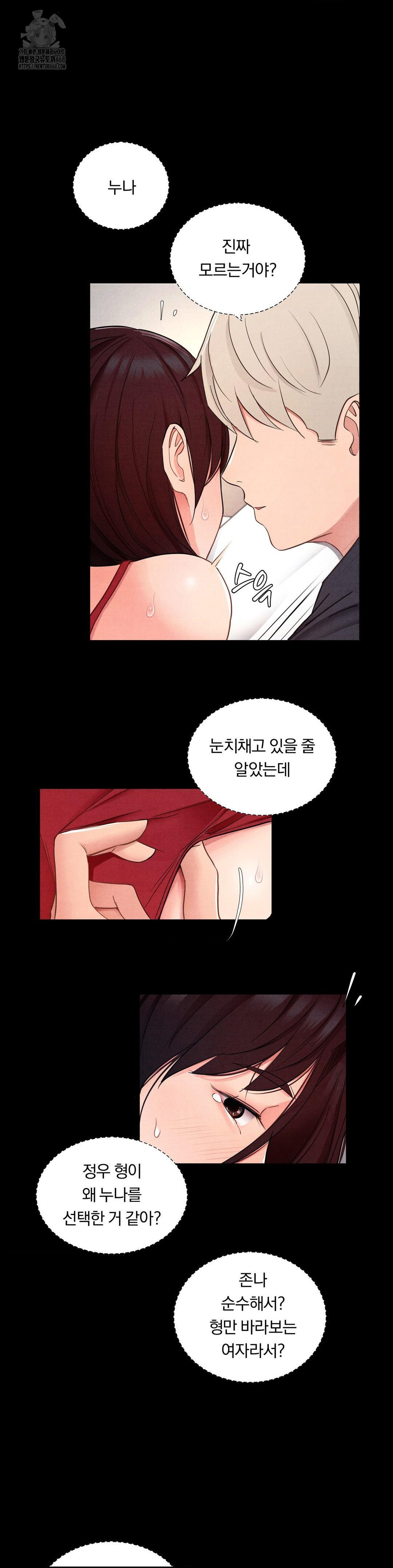 Daily Humiliation Experience Raw Chapter 20 Page 11