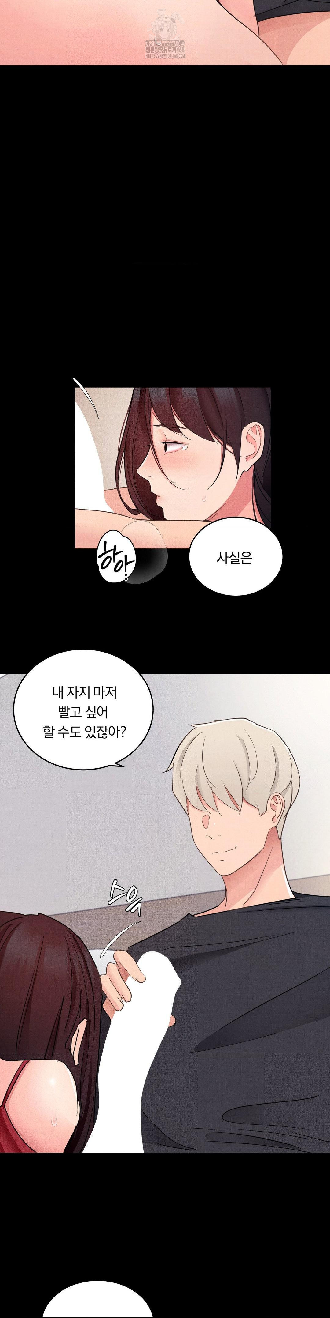 Daily Humiliation Experience Raw Chapter 20 Page 18