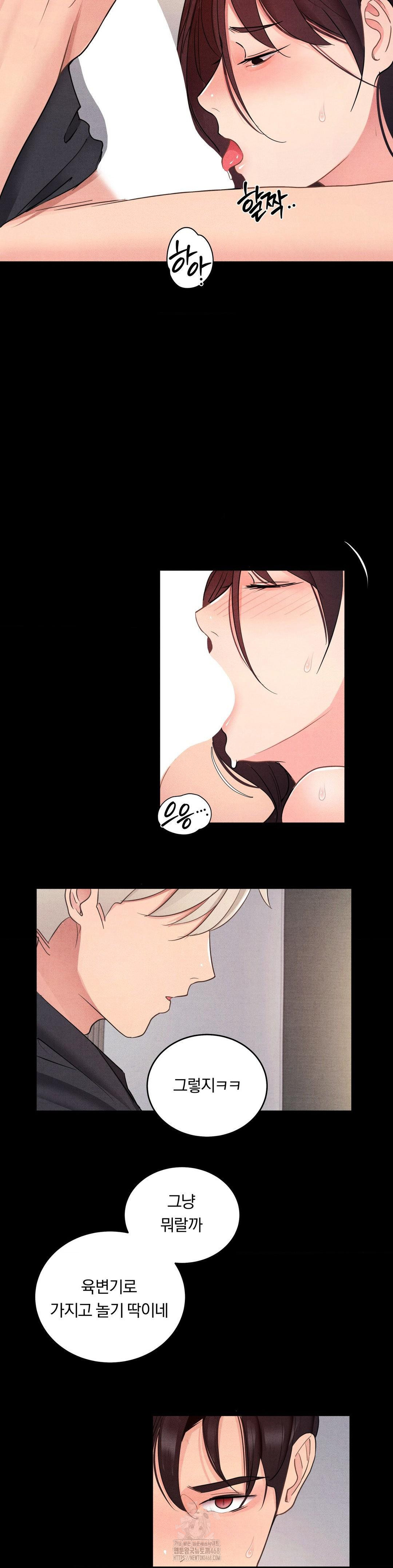 Daily Humiliation Experience Raw Chapter 20 Page 21
