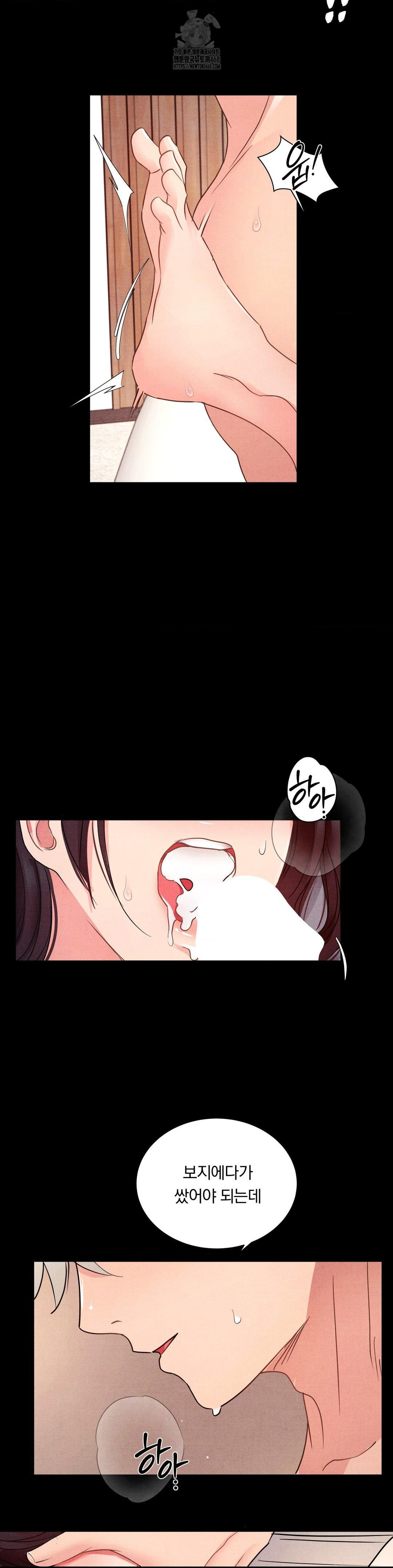 Daily Humiliation Experience Raw Chapter 21 Page 15
