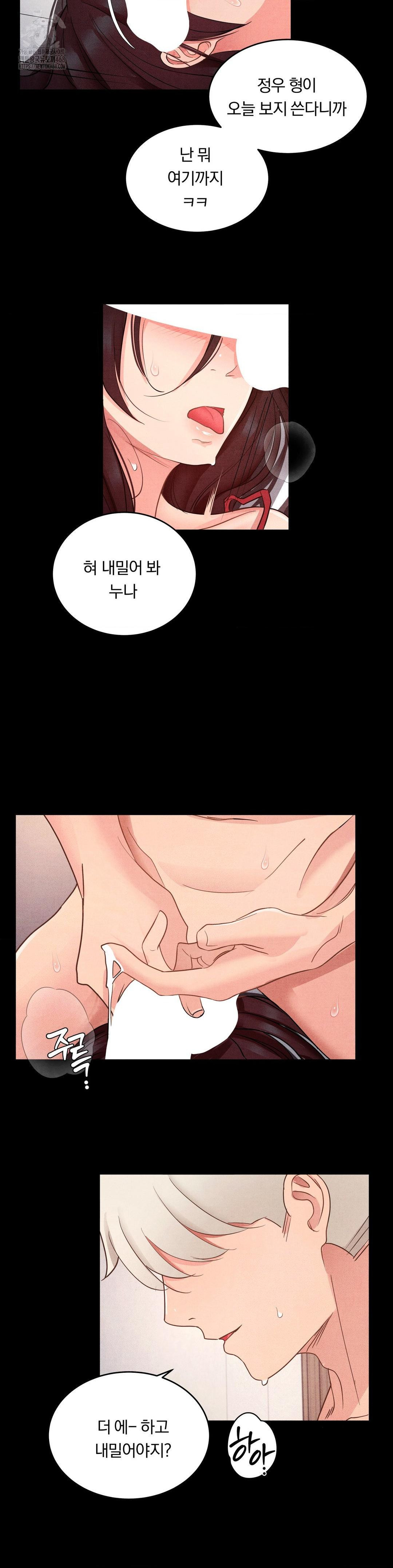 Daily Humiliation Experience Raw Chapter 21 Page 17
