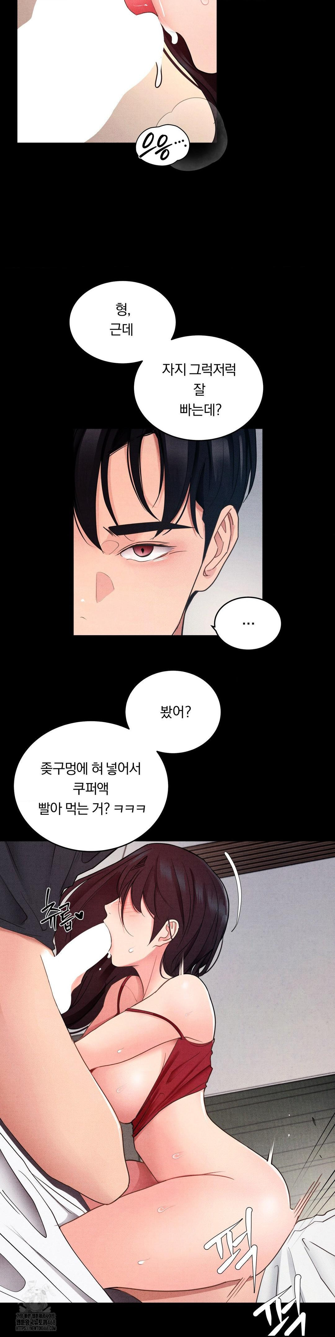 Daily Humiliation Experience Raw Chapter 21 Page 2