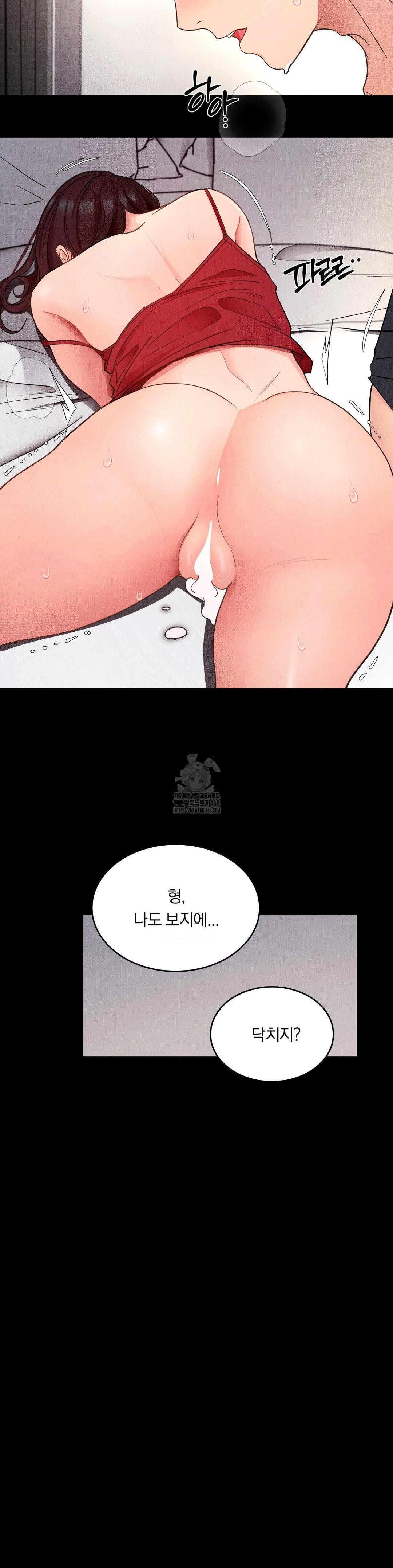 Daily Humiliation Experience Raw Chapter 21 Page 9