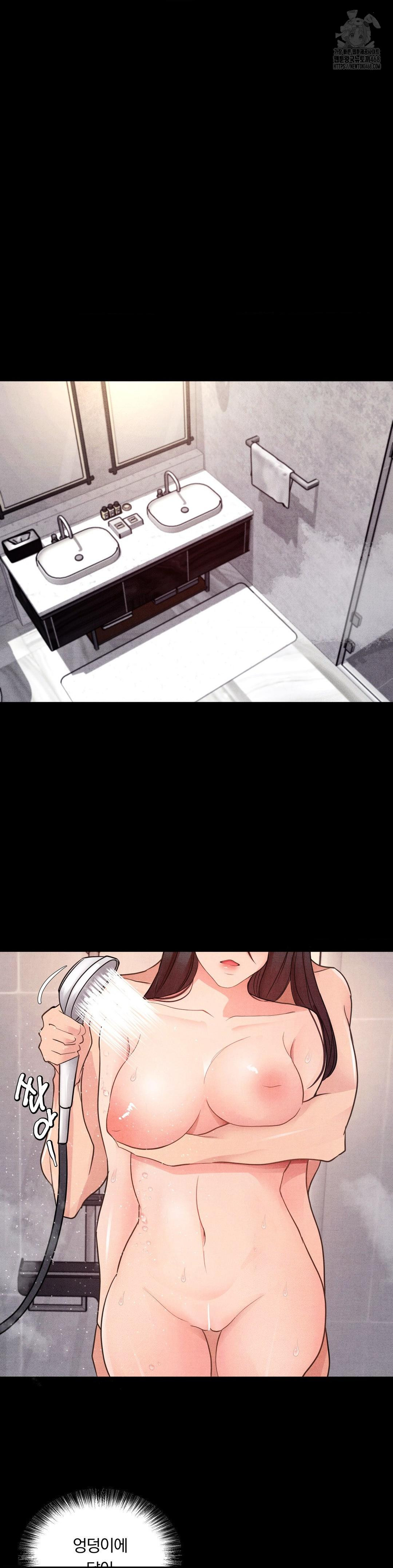 Daily Humiliation Experience Raw Chapter 22 Page 11