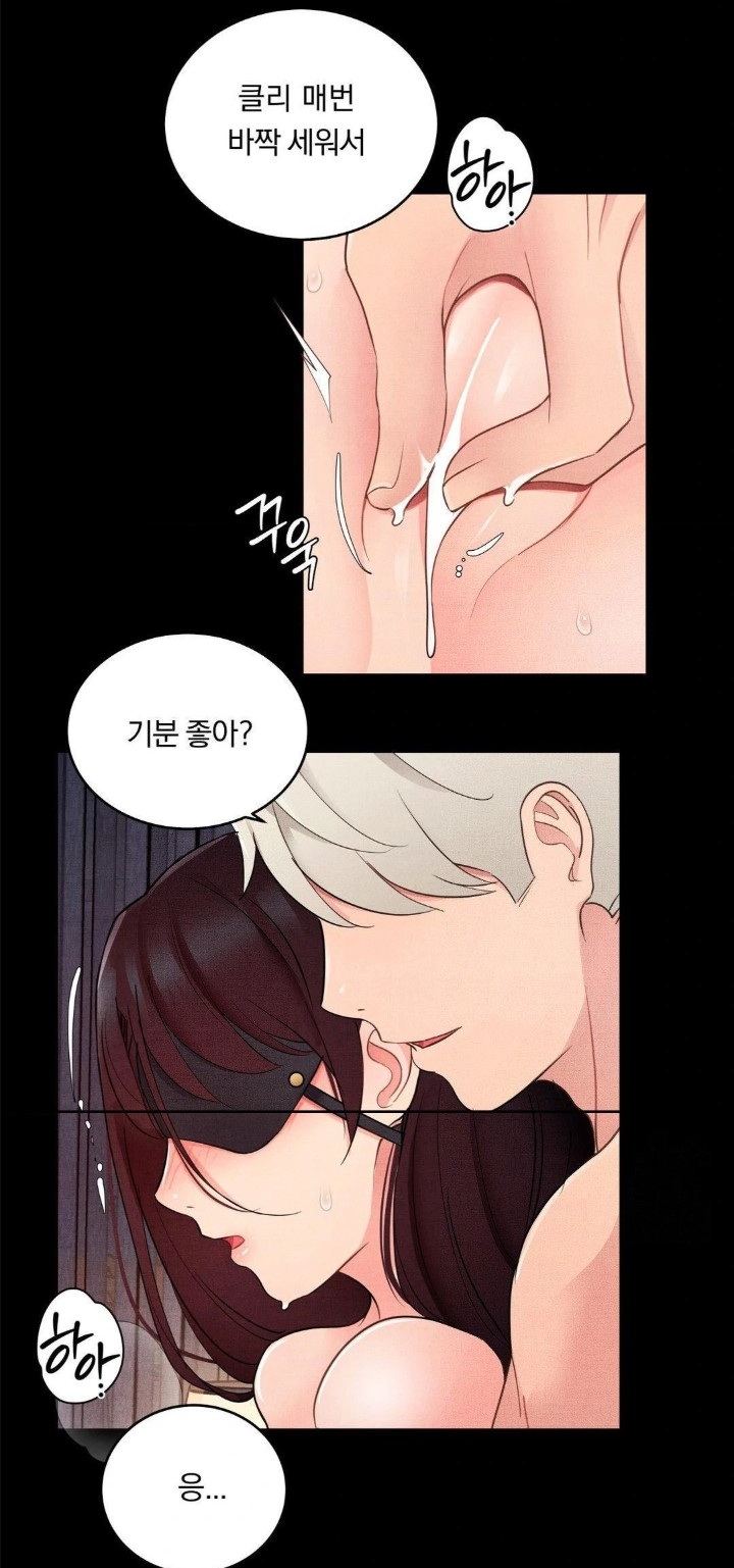 Daily Humiliation Experience Raw Chapter 23 Page 13