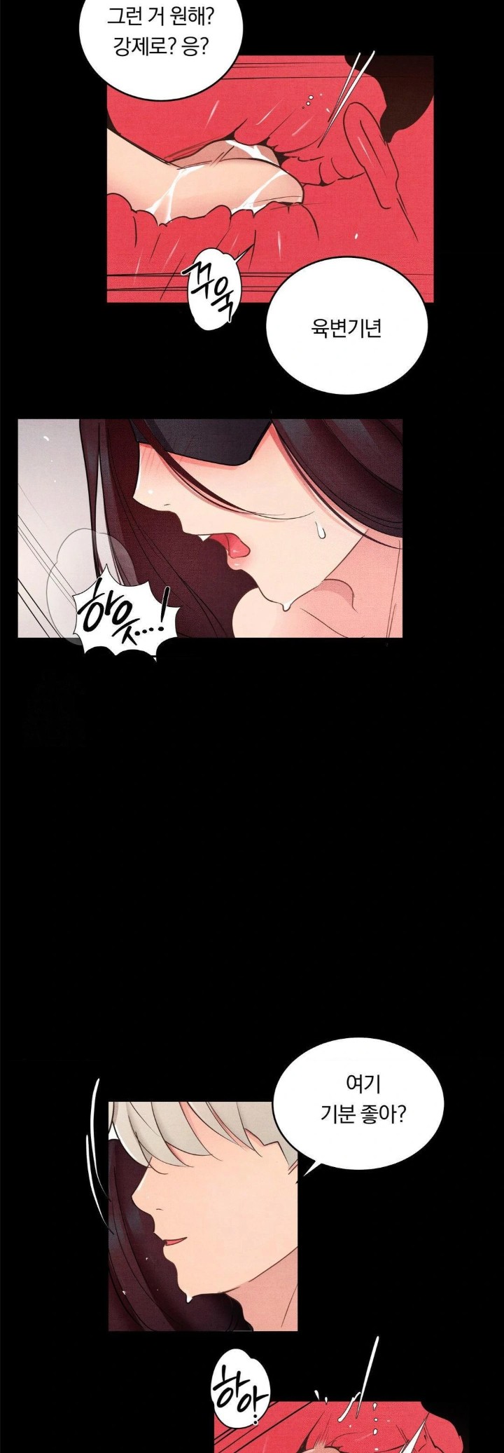 Daily Humiliation Experience Raw Chapter 23 Page 19
