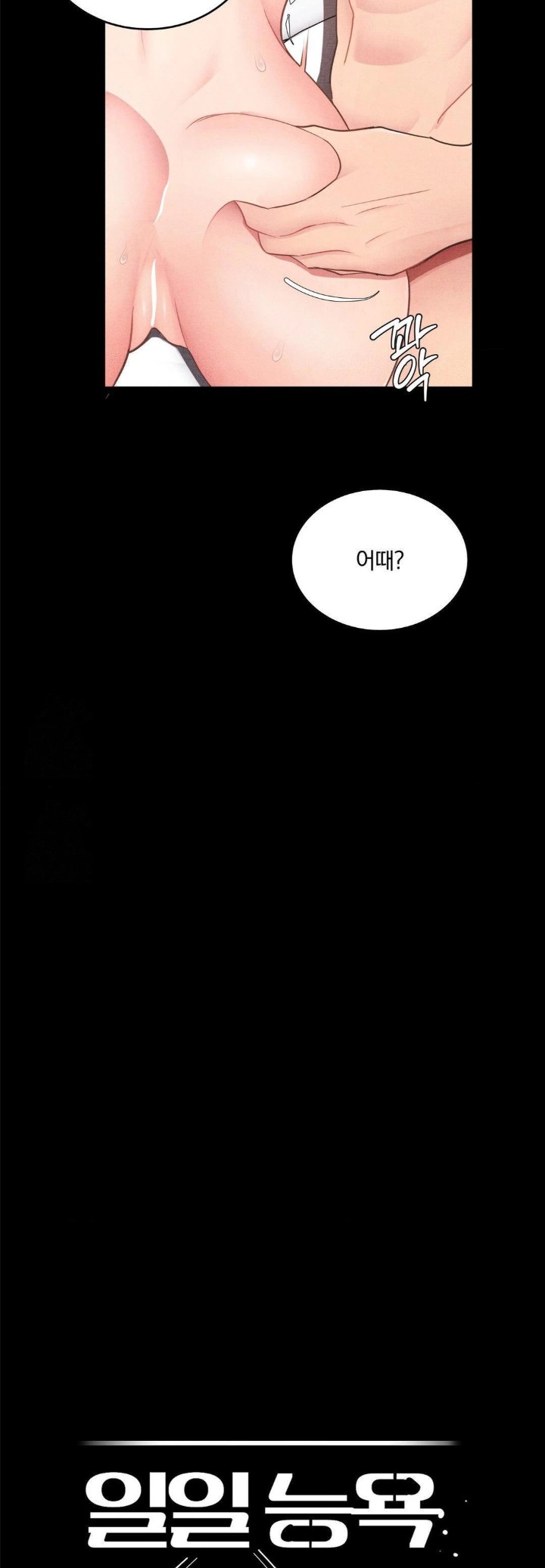 Daily Humiliation Experience Raw Chapter 23 Page 9