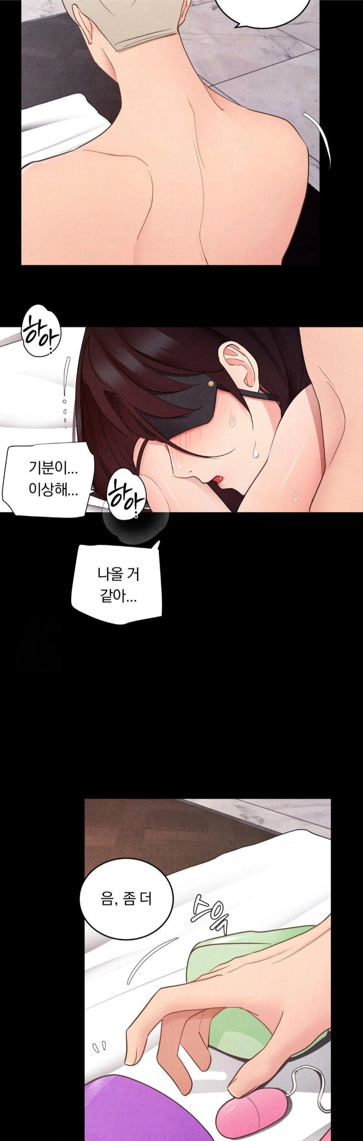 Daily Humiliation Experience Raw Chapter 24 Page 16