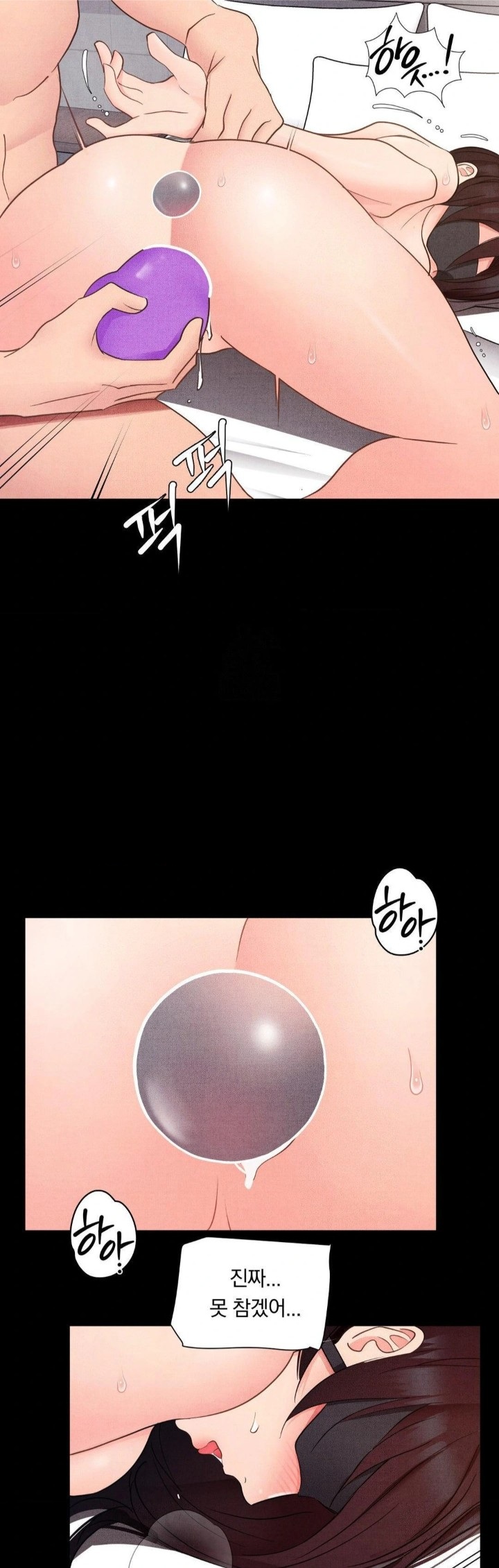 Daily Humiliation Experience Raw Chapter 24 Page 24