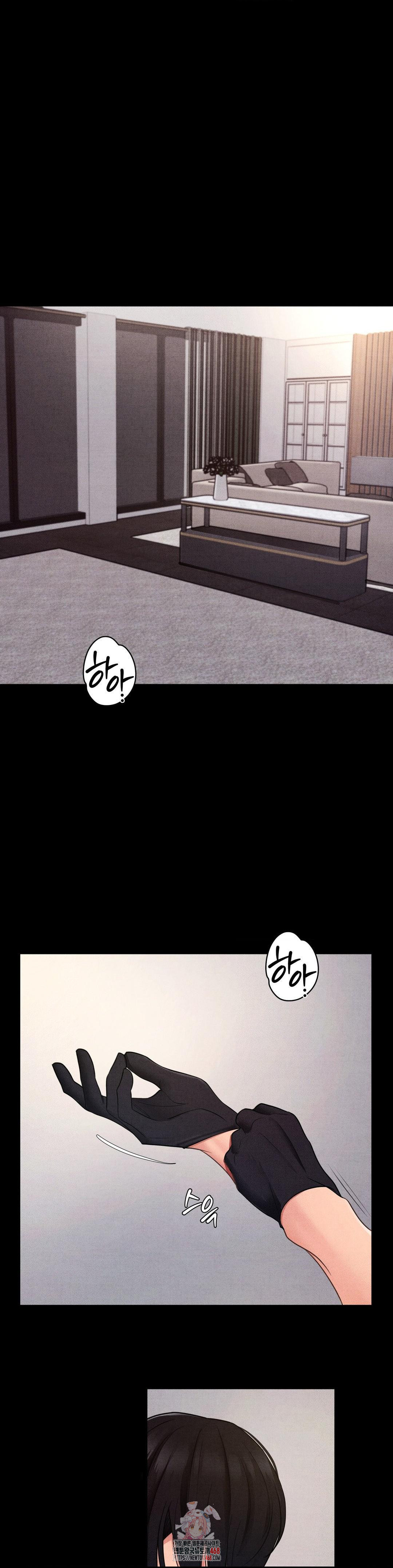 Daily Humiliation Experience Raw Chapter 25 Page 1
