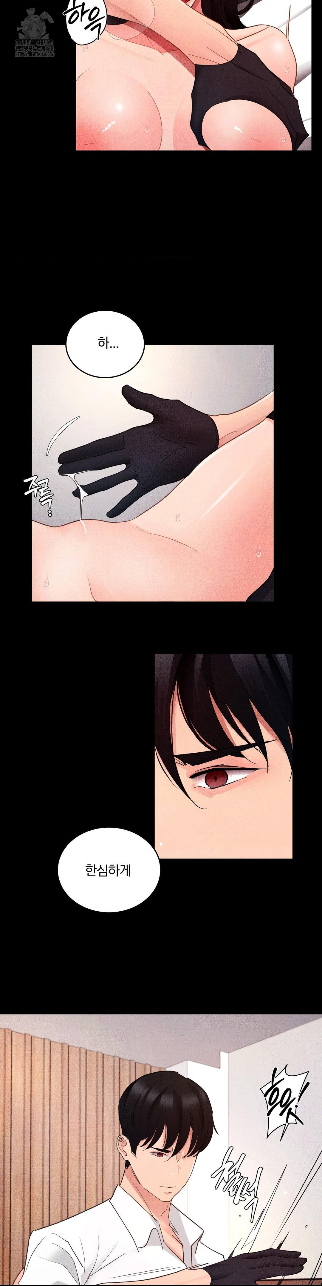 Daily Humiliation Experience Raw Chapter 25 Page 13