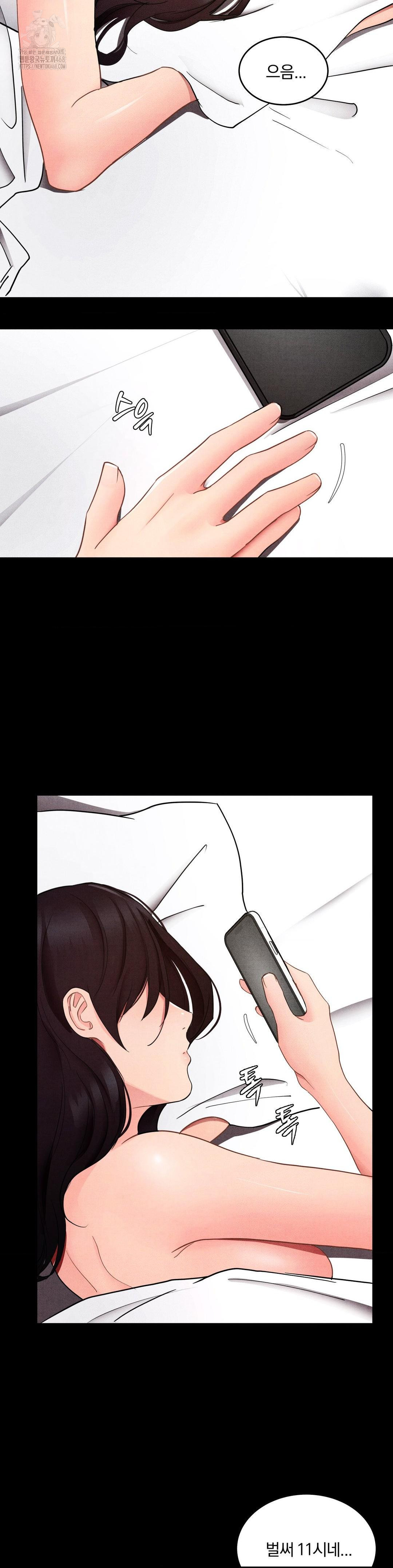 Daily Humiliation Experience Raw Chapter 26 Page 11