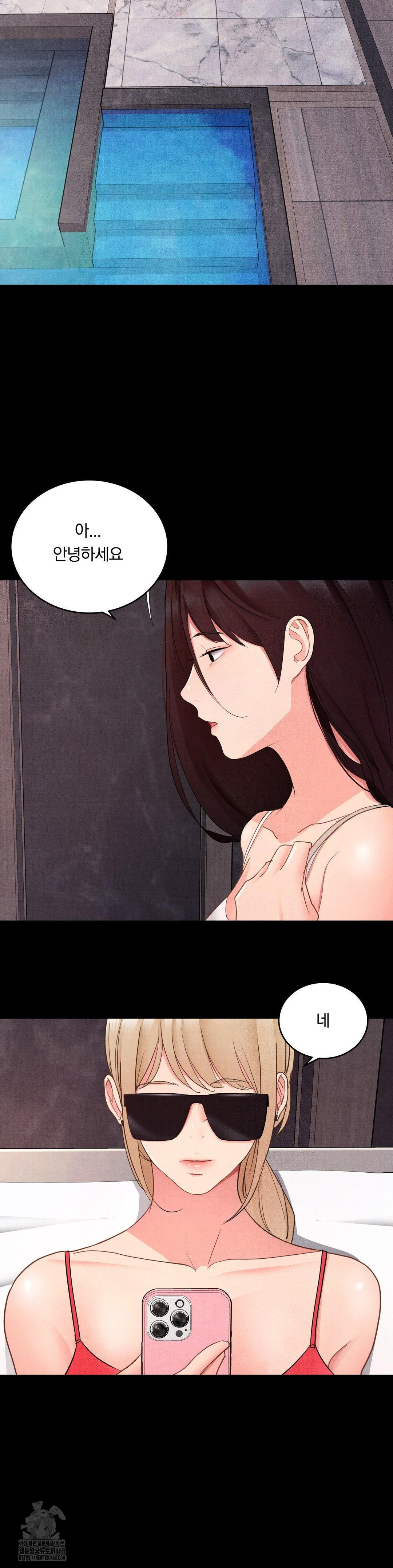 Daily Humiliation Experience Raw Chapter 26 Page 18